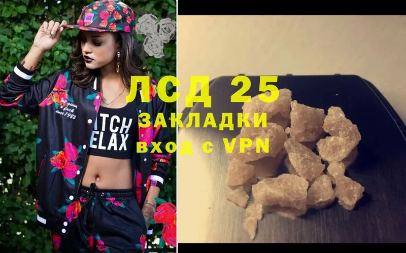 Лсд 25 экстази ecstasy  mega онион  Новоалександровск 