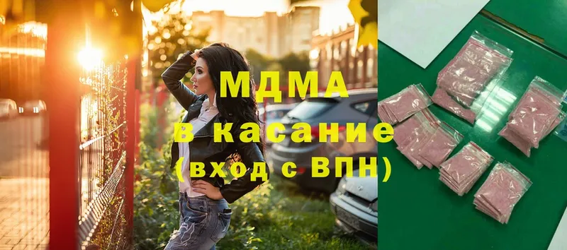 blacksprut tor  Новоалександровск  MDMA молли  купить  сайты 